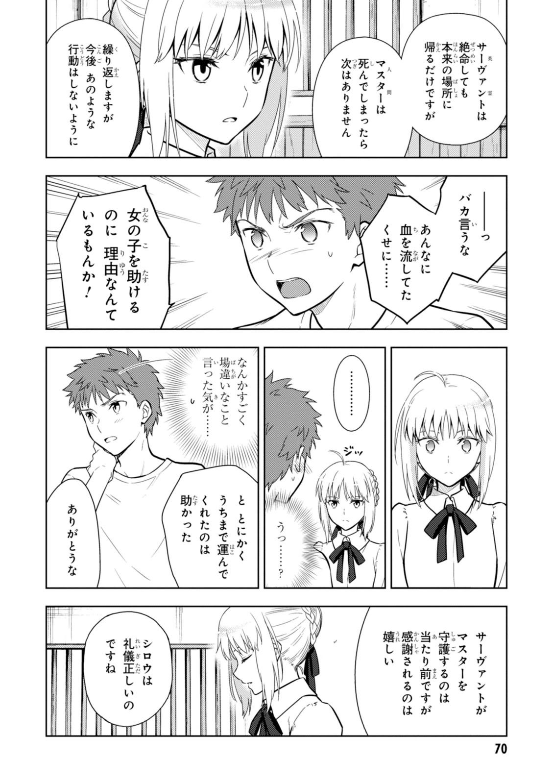 P38