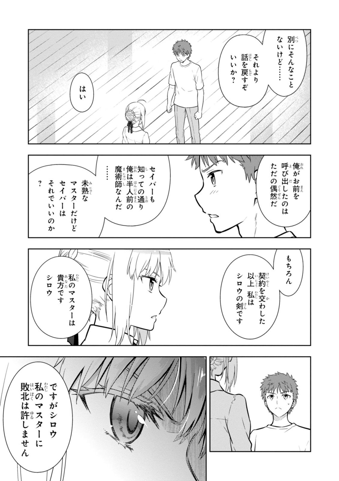 P39