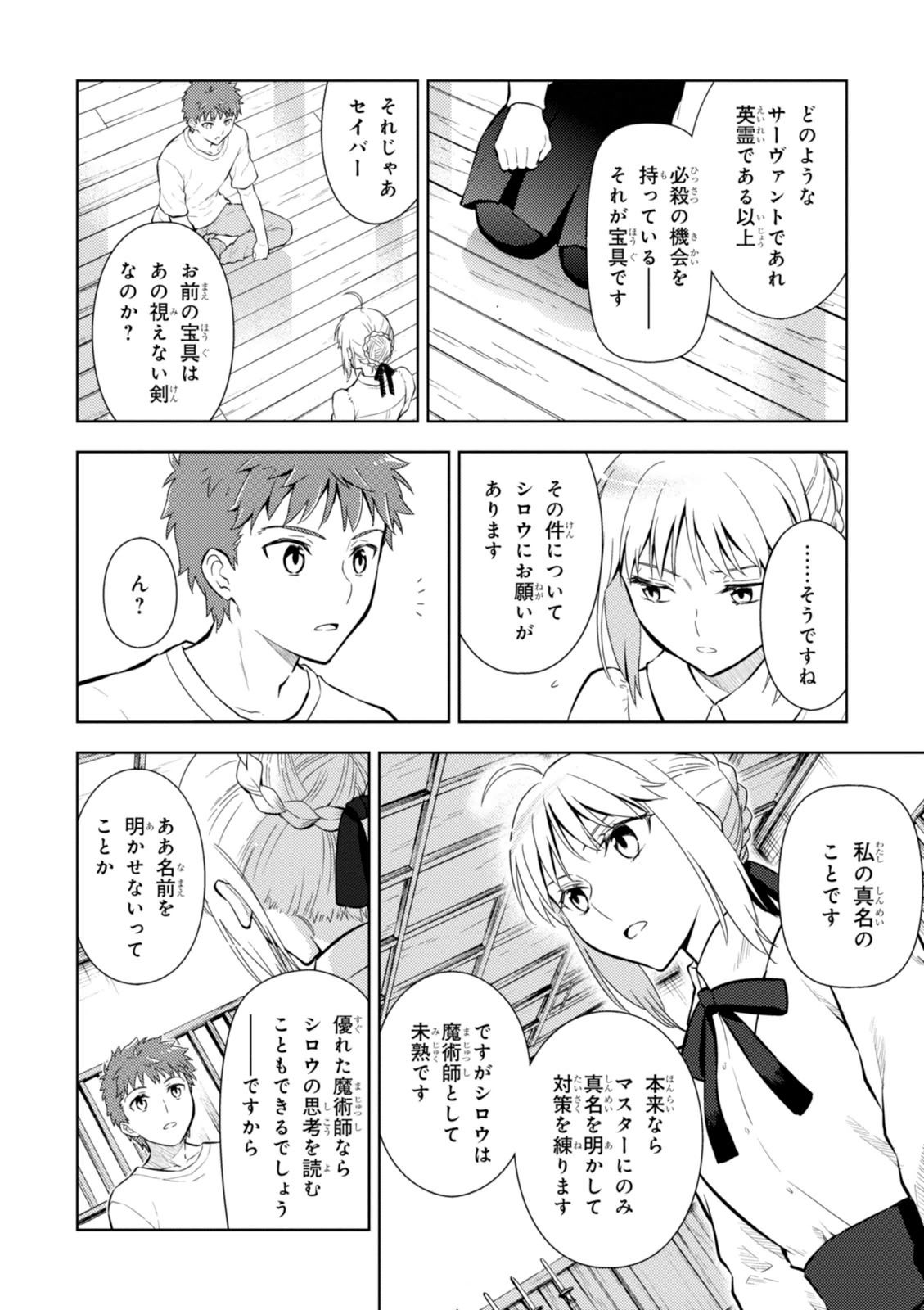 P46