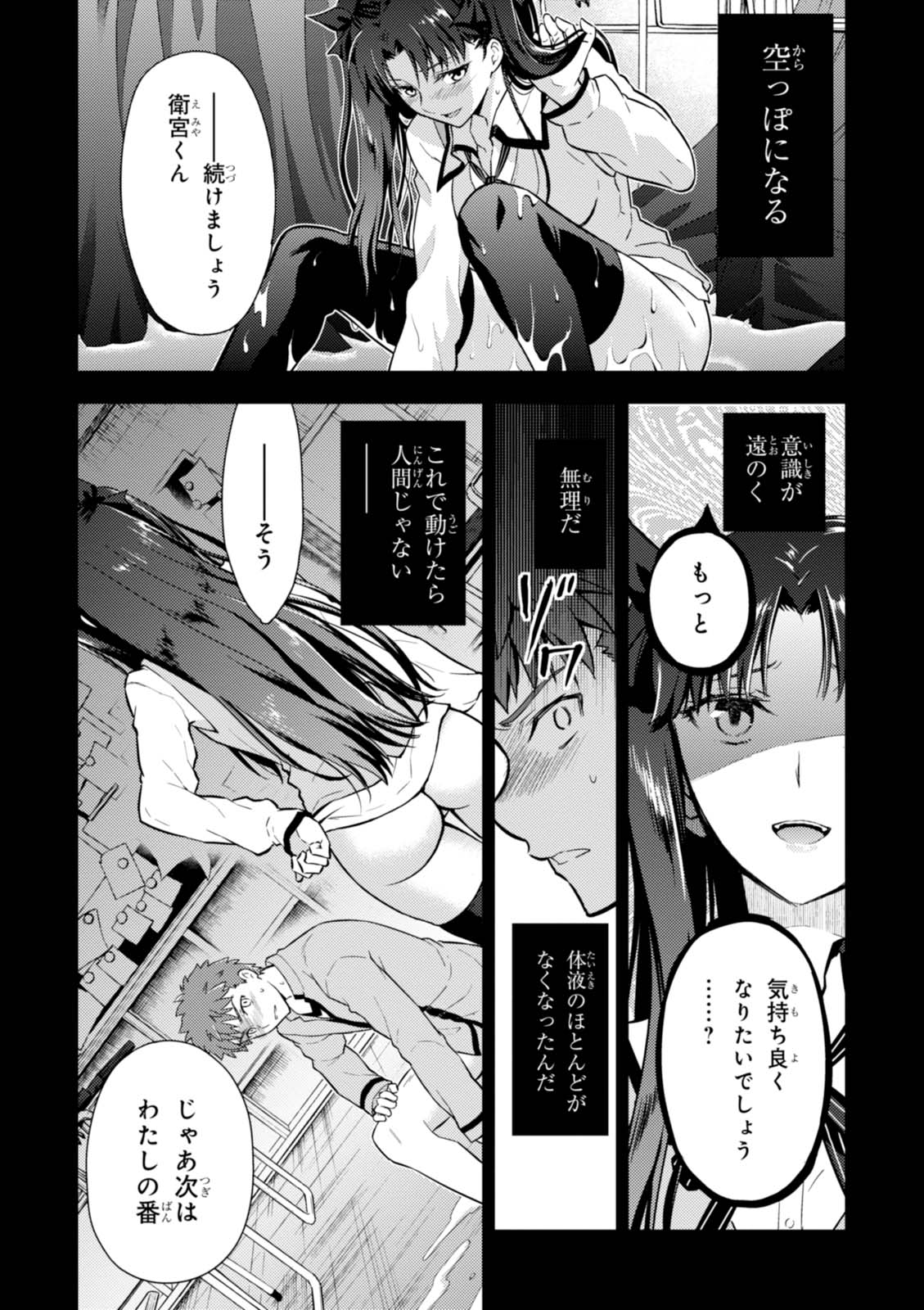 P24