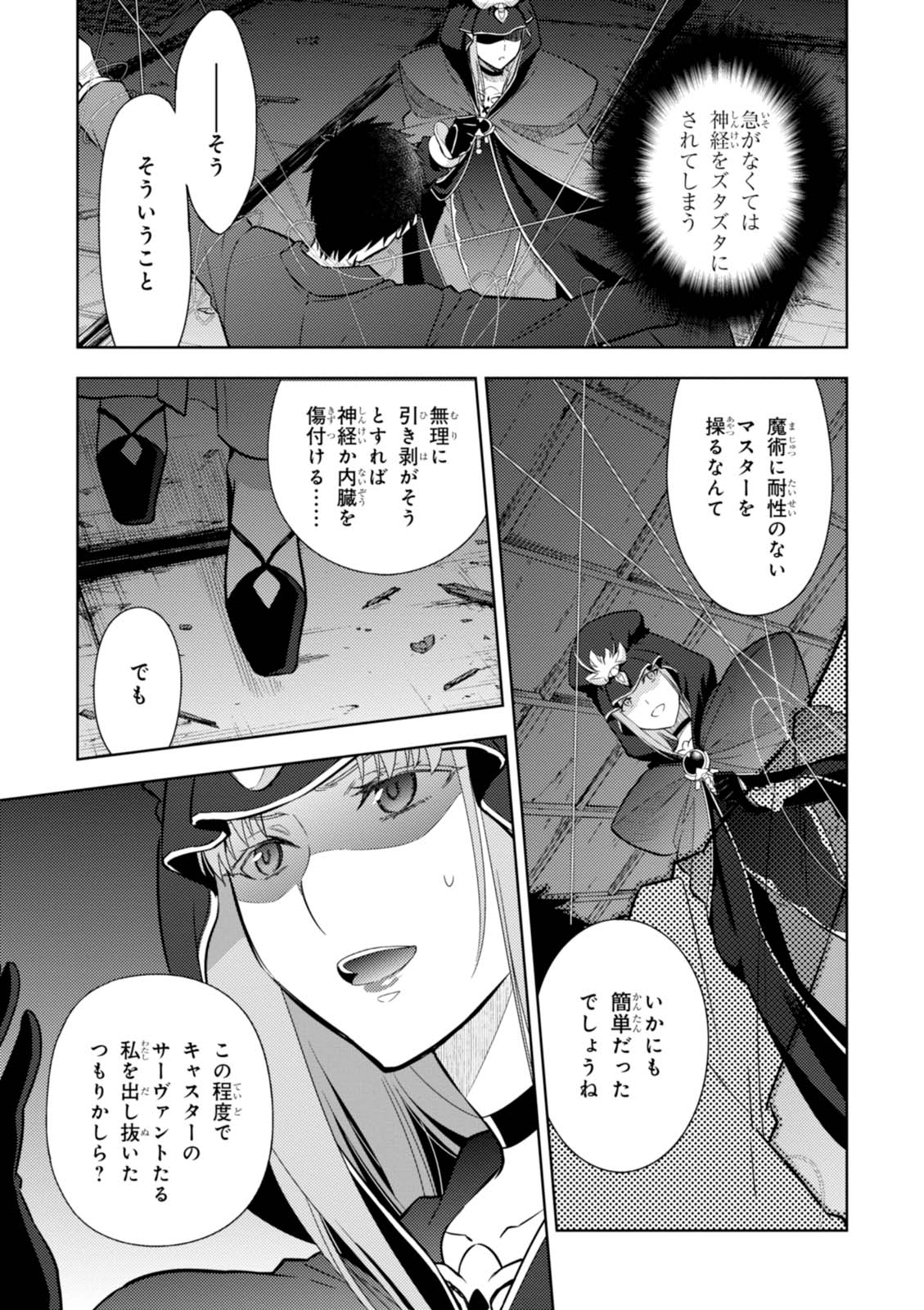 P27