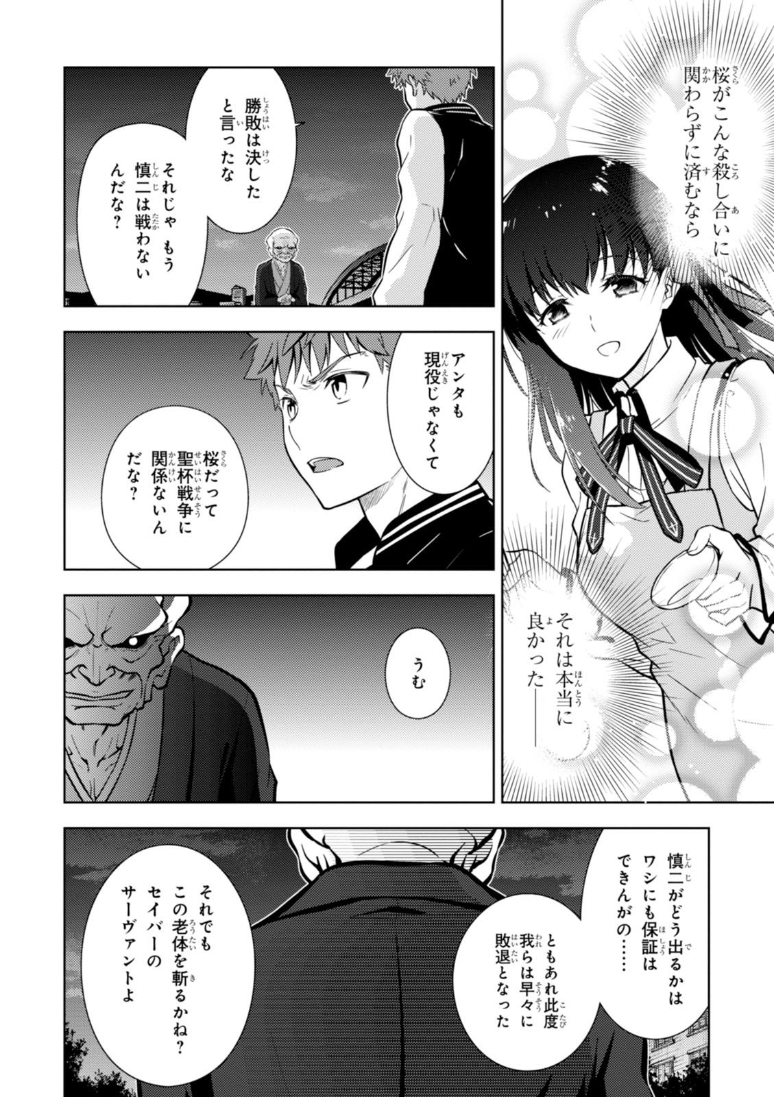 P28