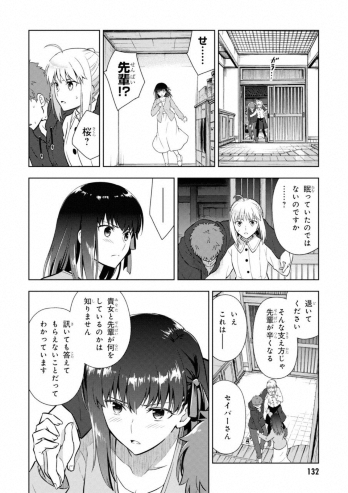 P28