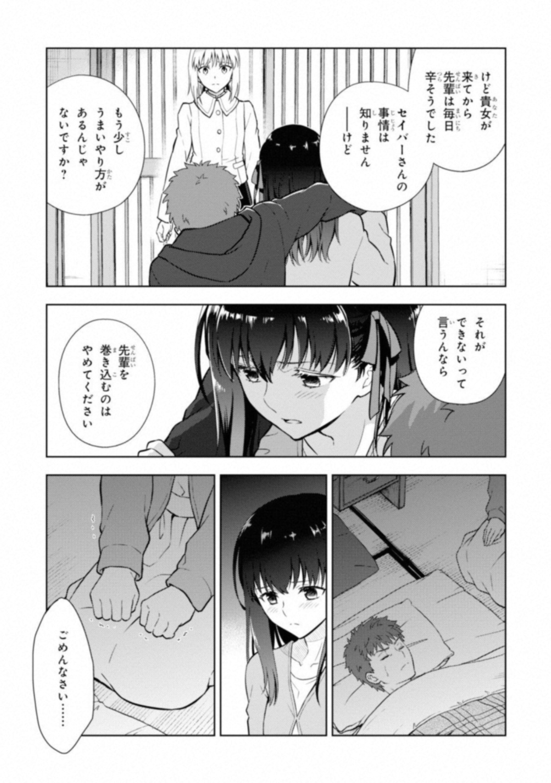 P29