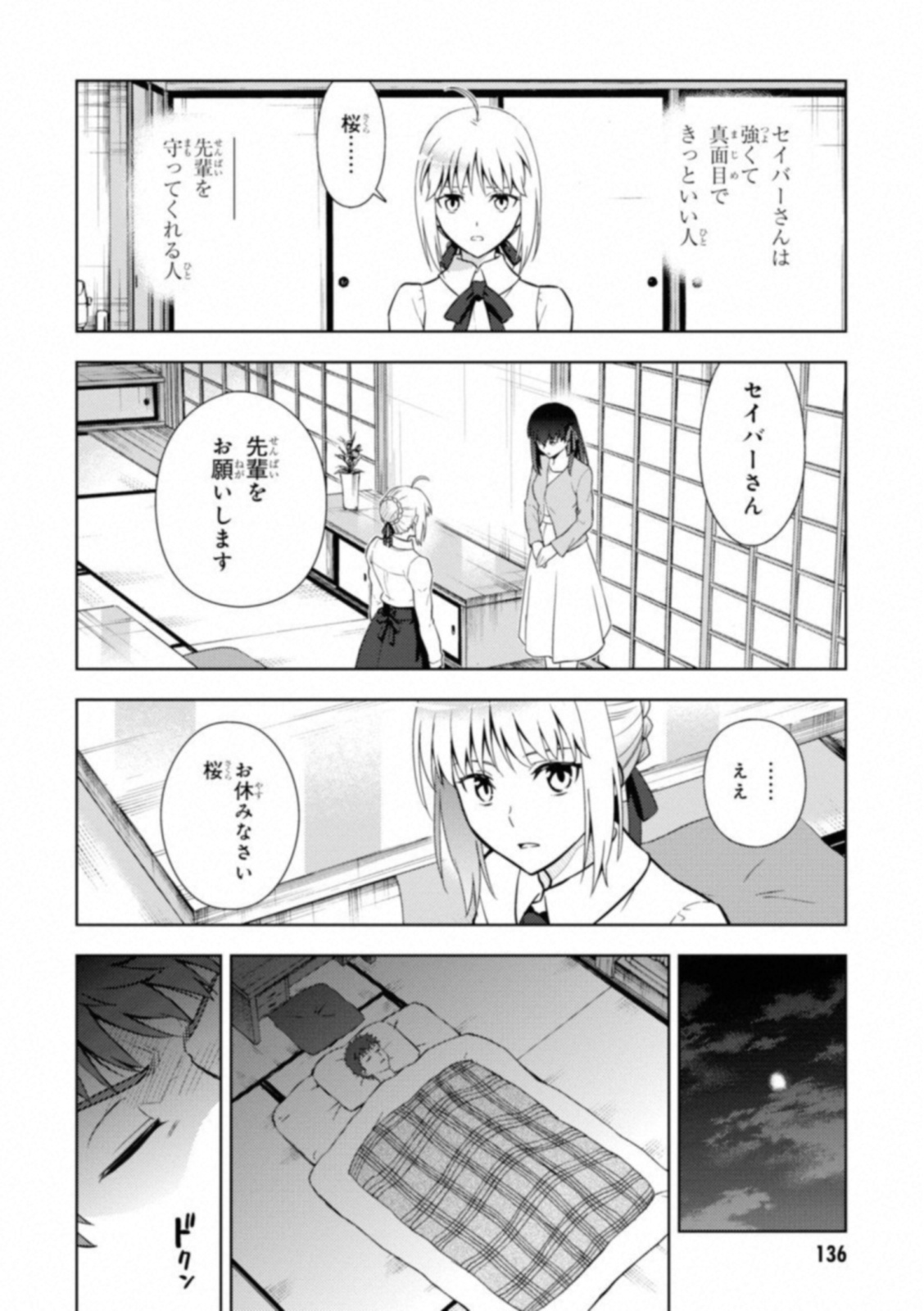 P32