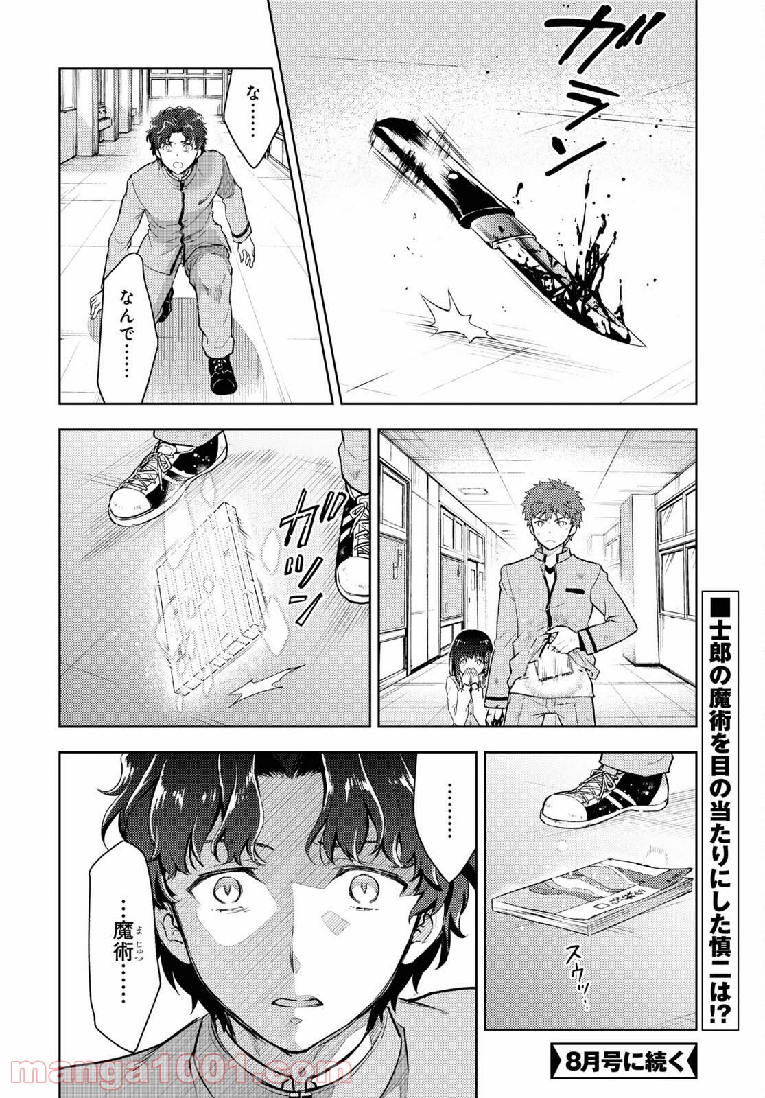 P12