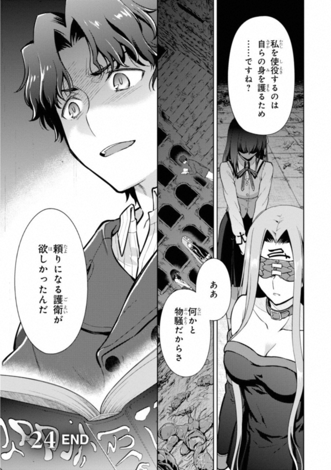 P23