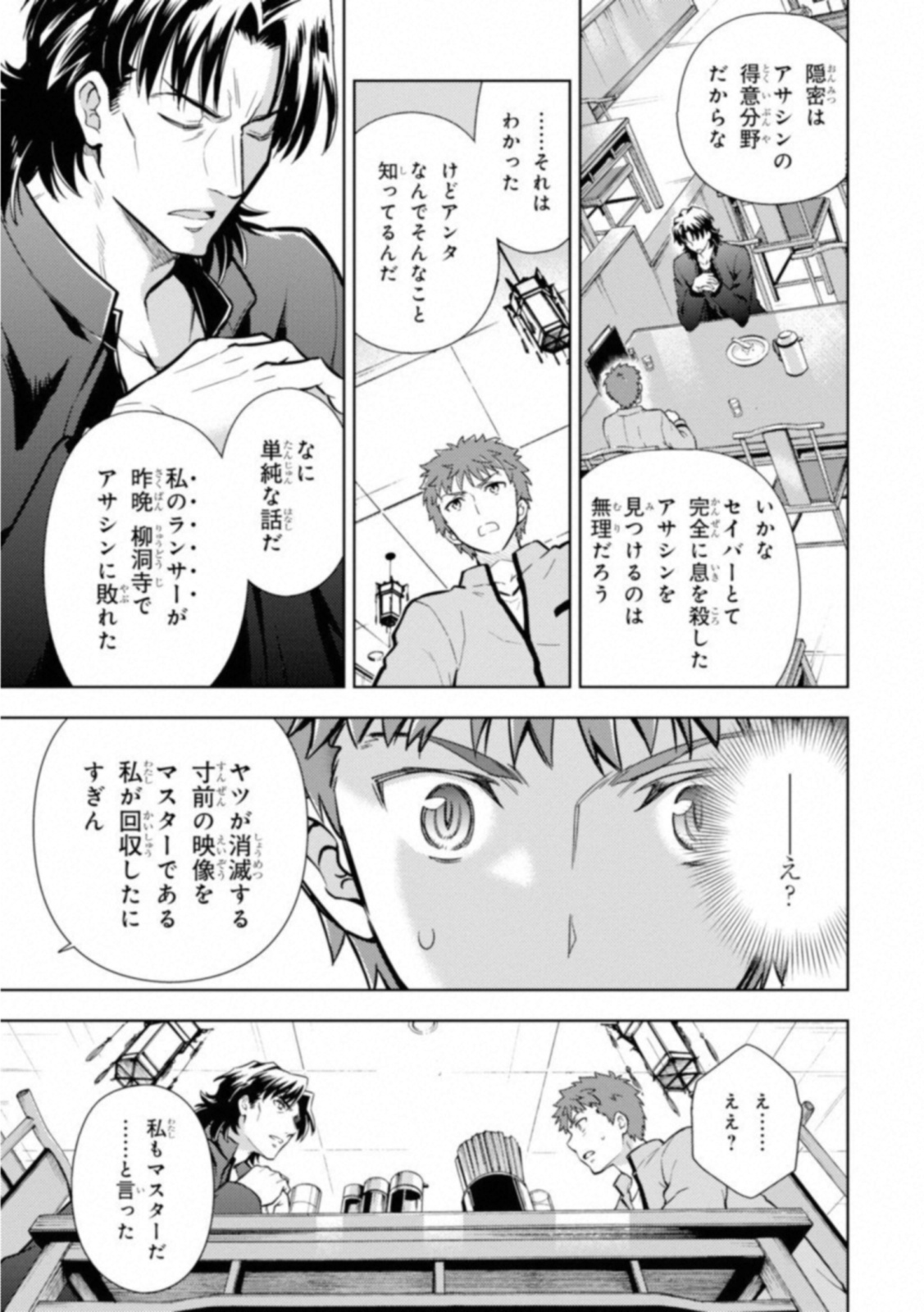 P7