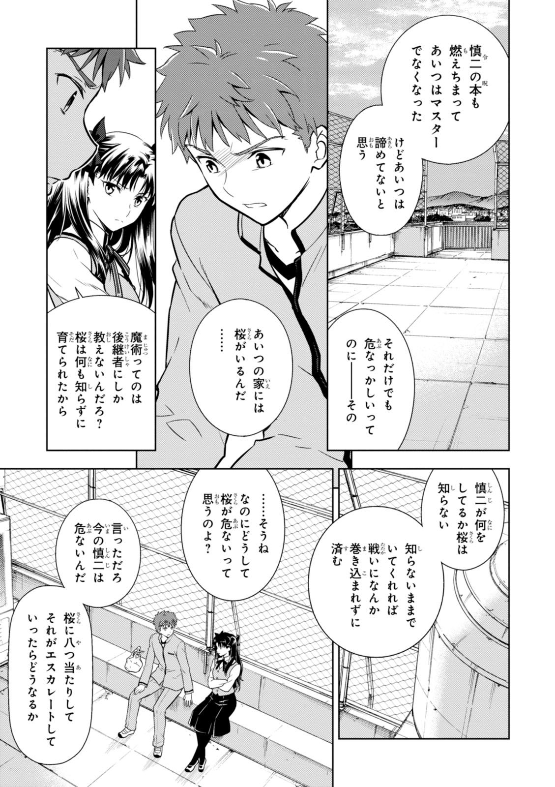 P38