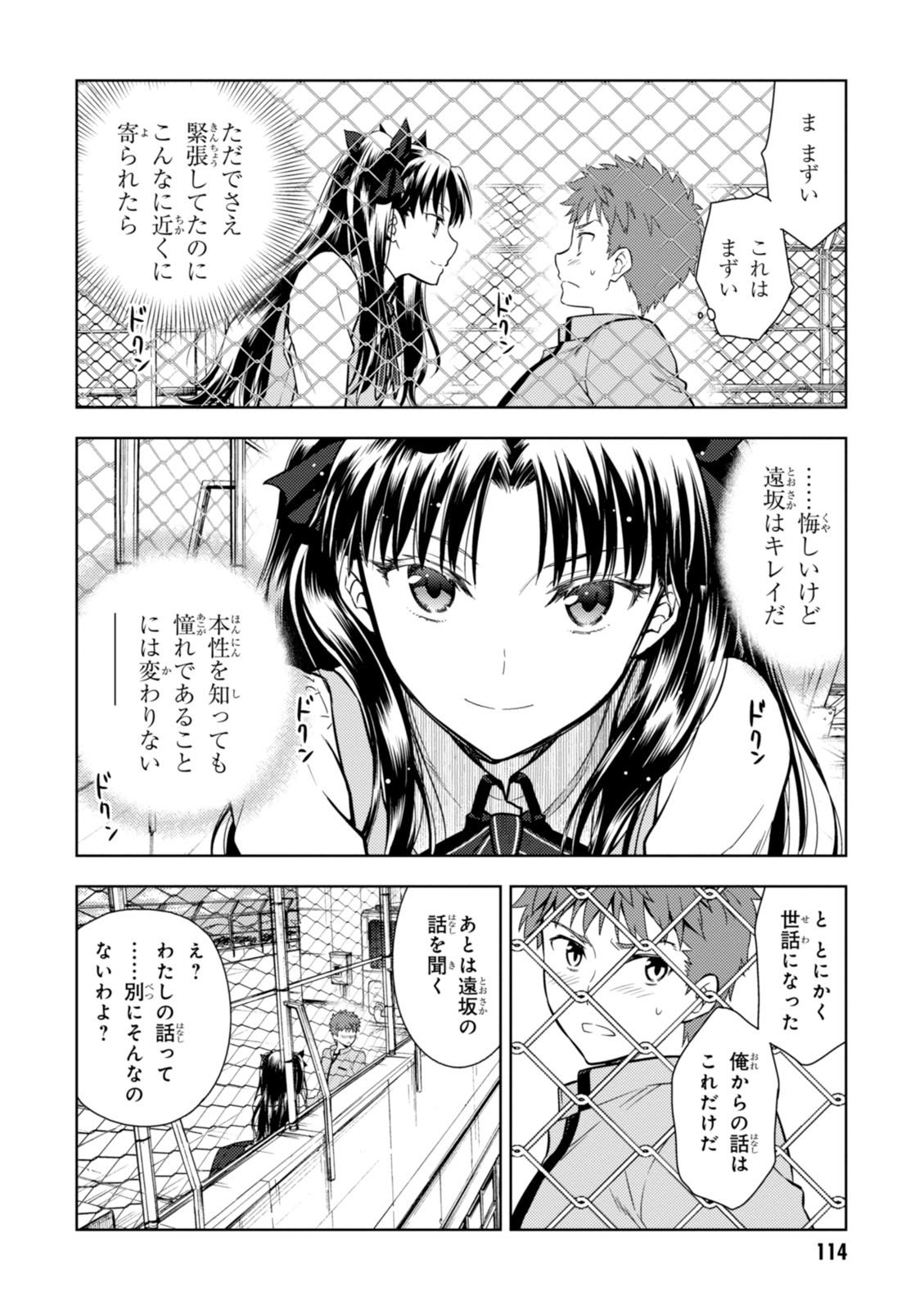 P43