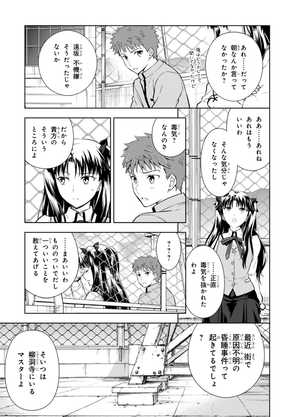 P44