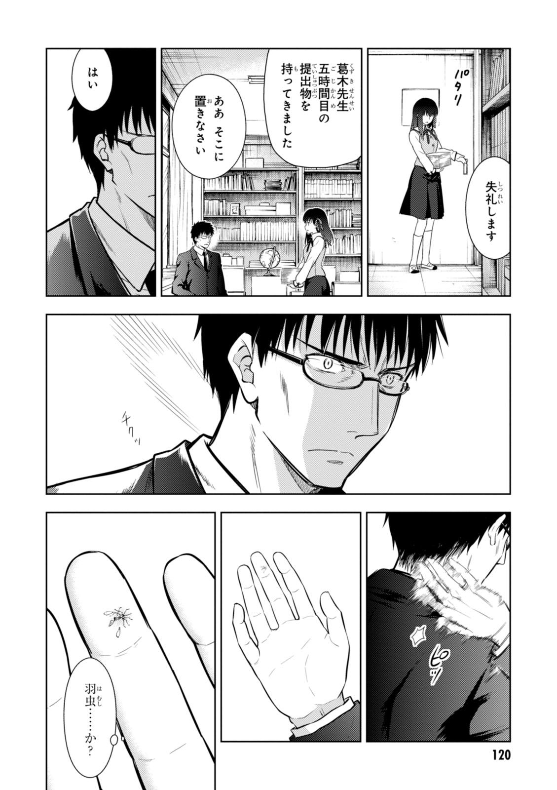 P49