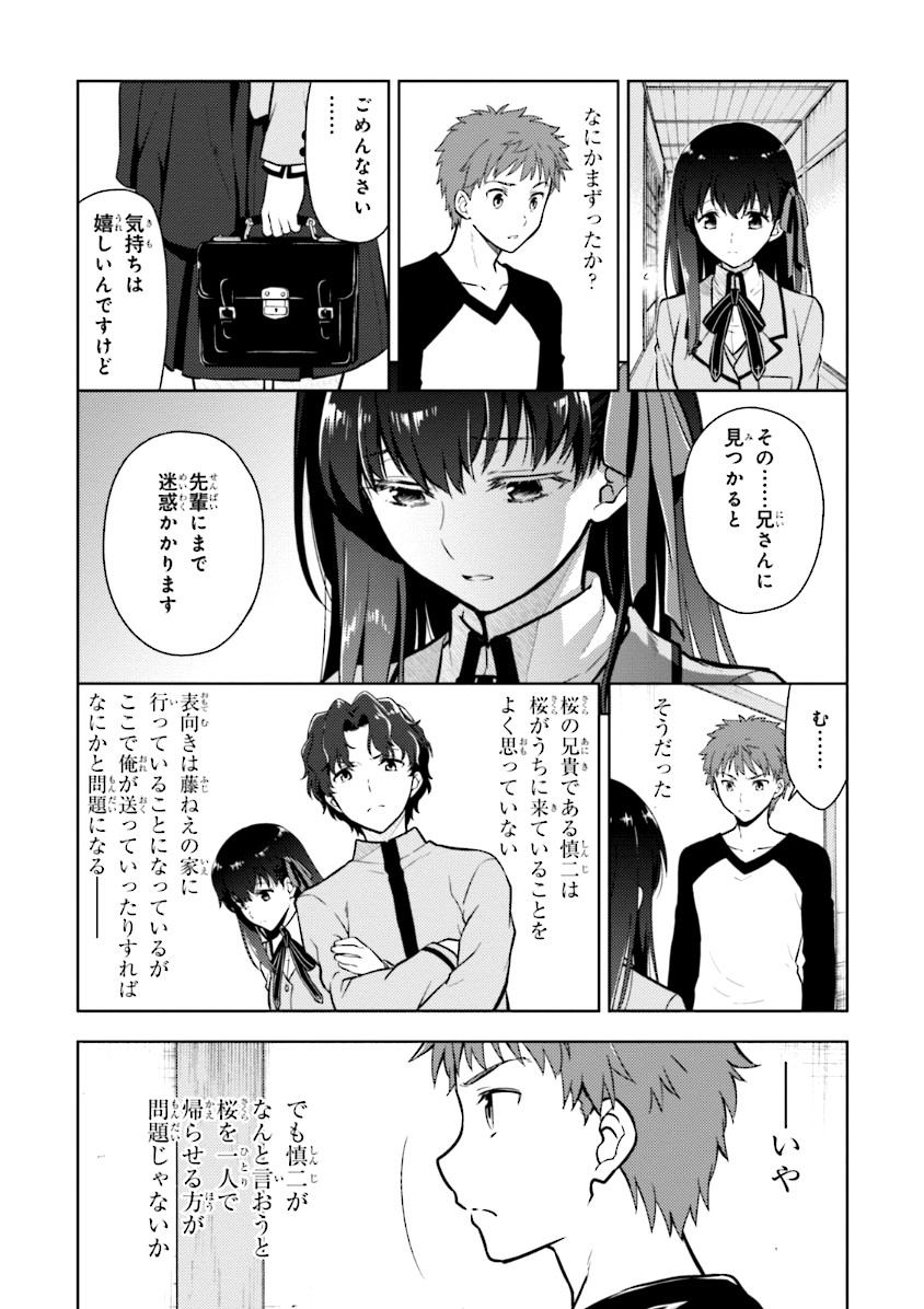 P37