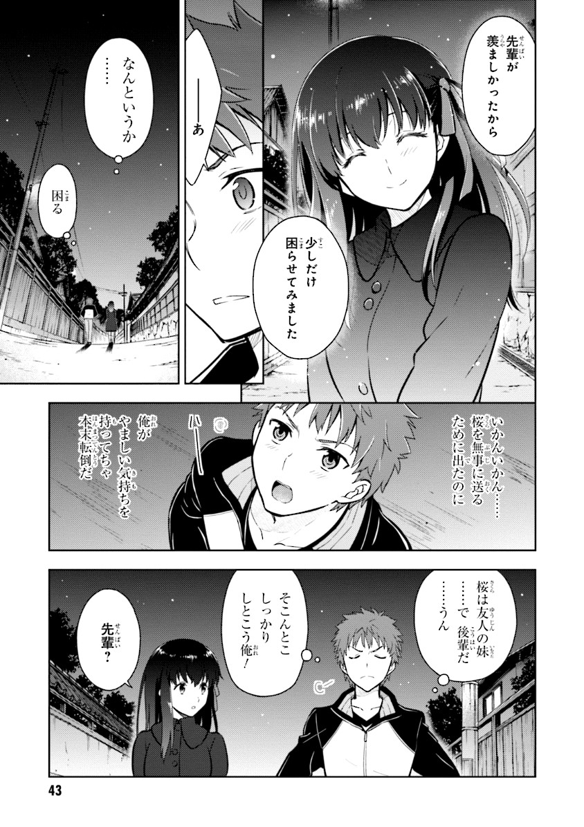 P39