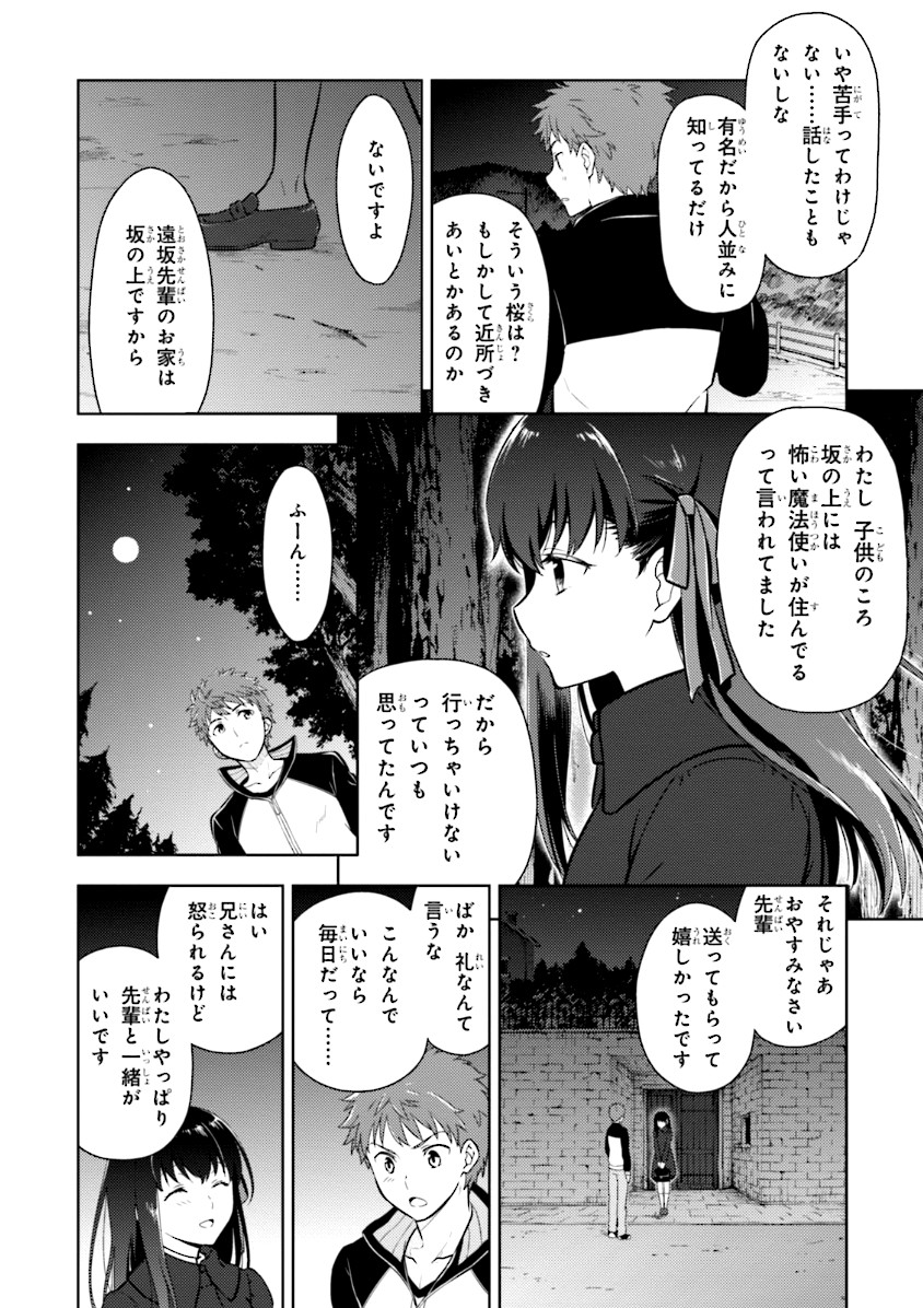P42