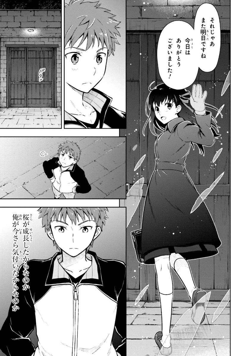 P43