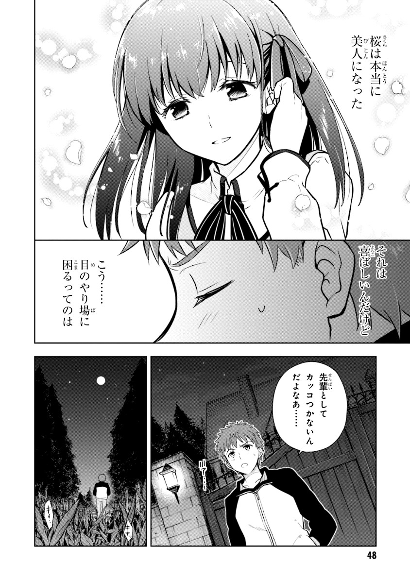P44
