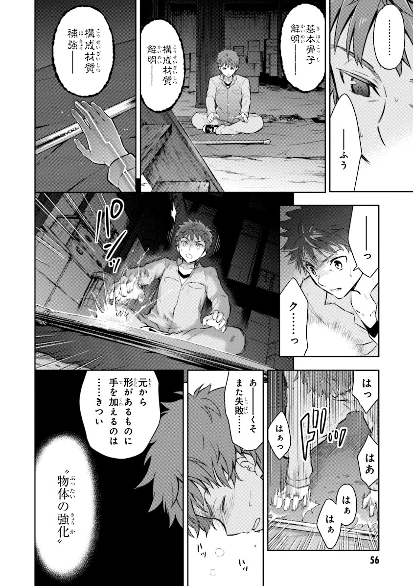 P52