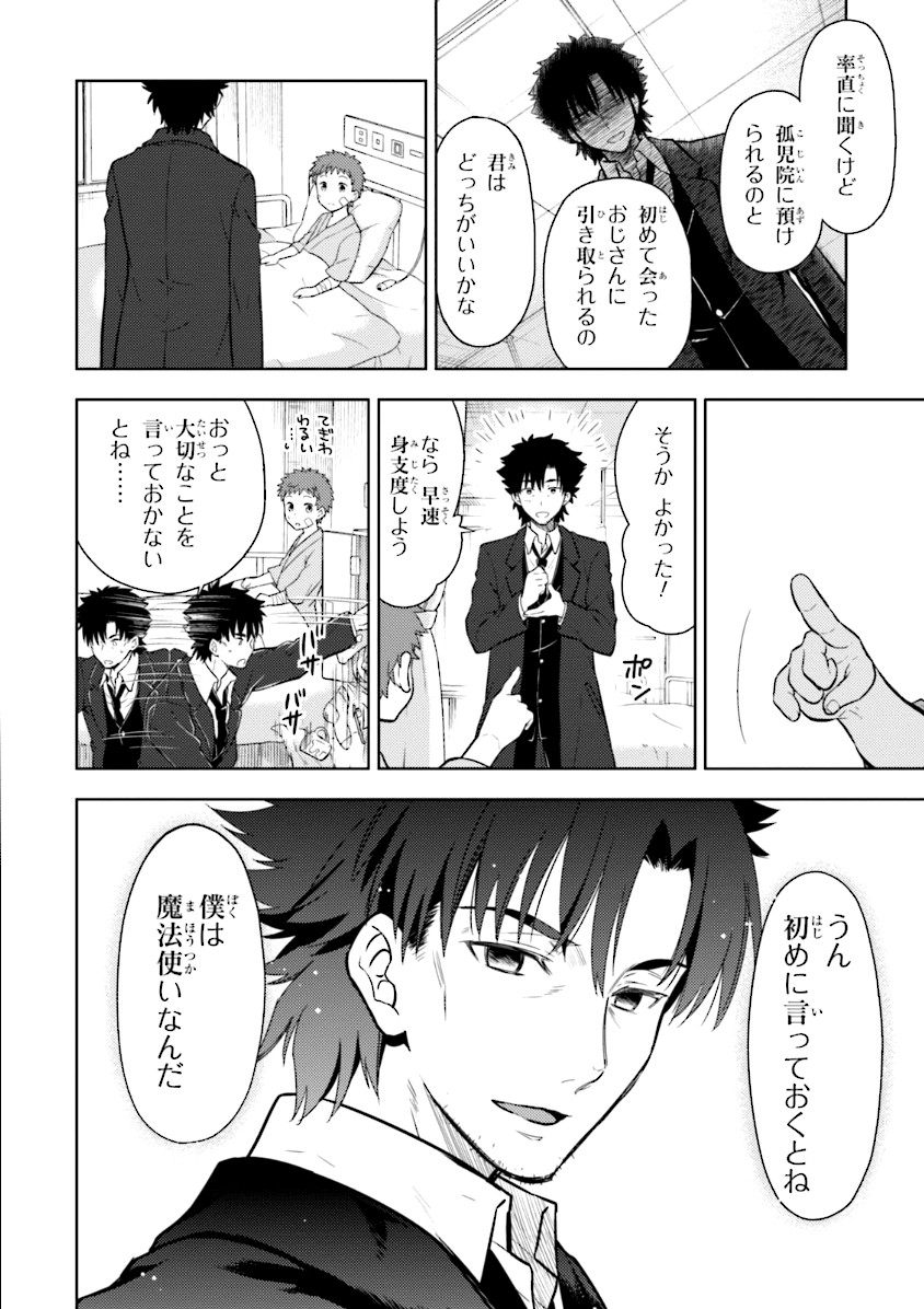 P56