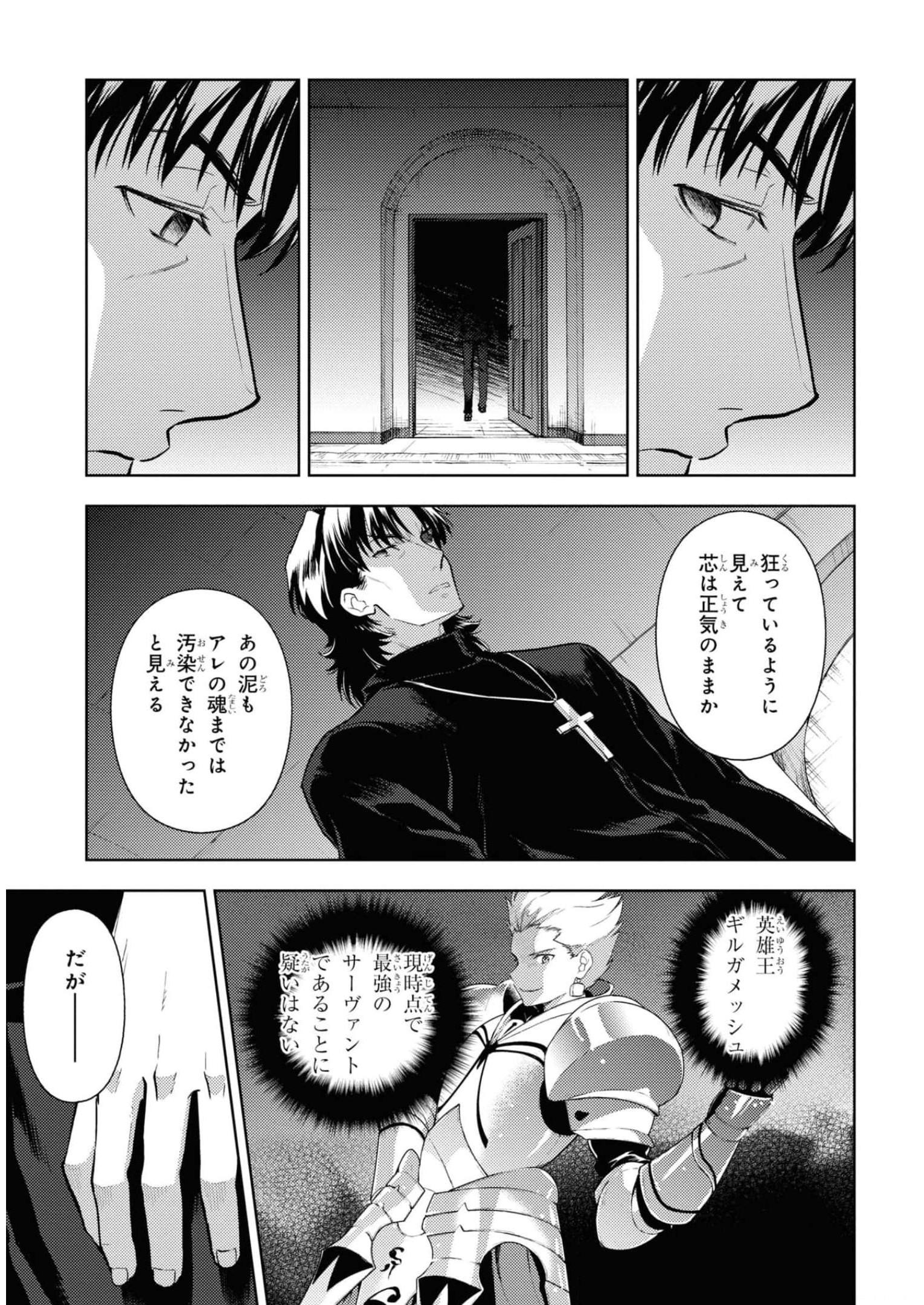 P33