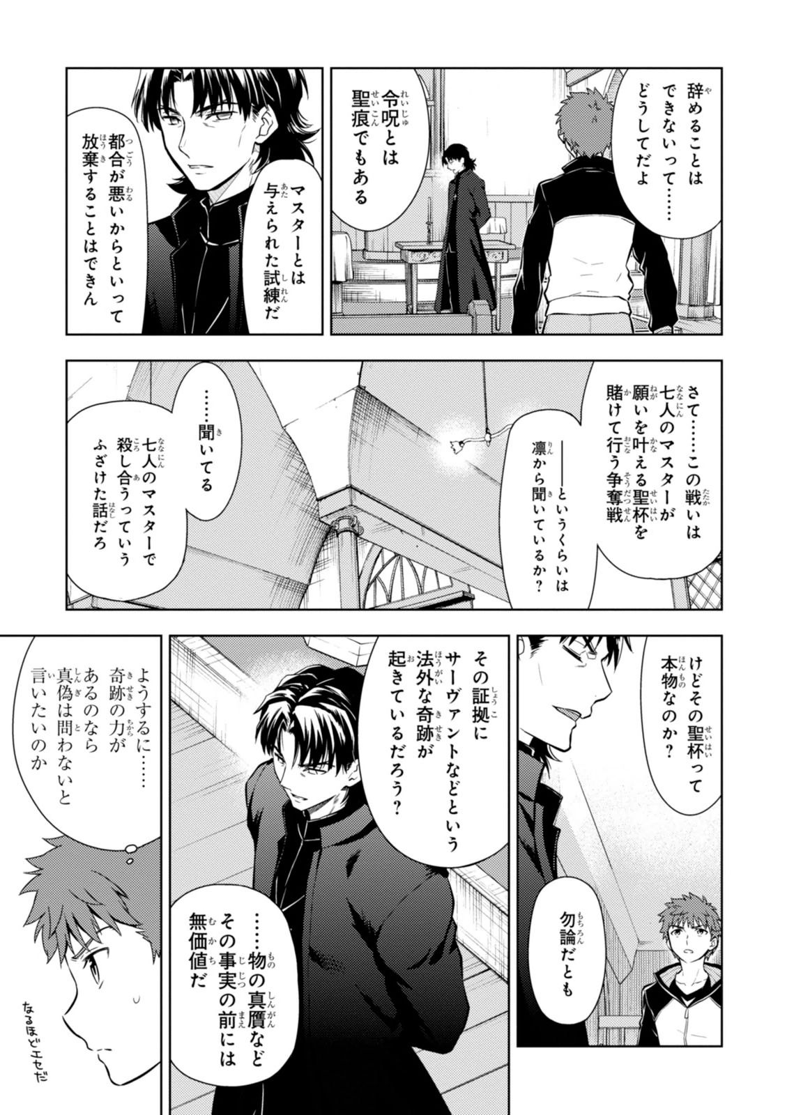 P42