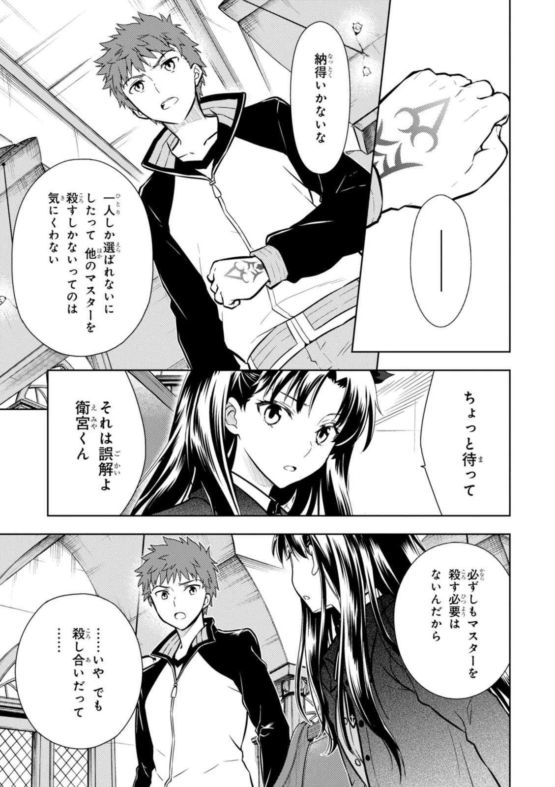 P44
