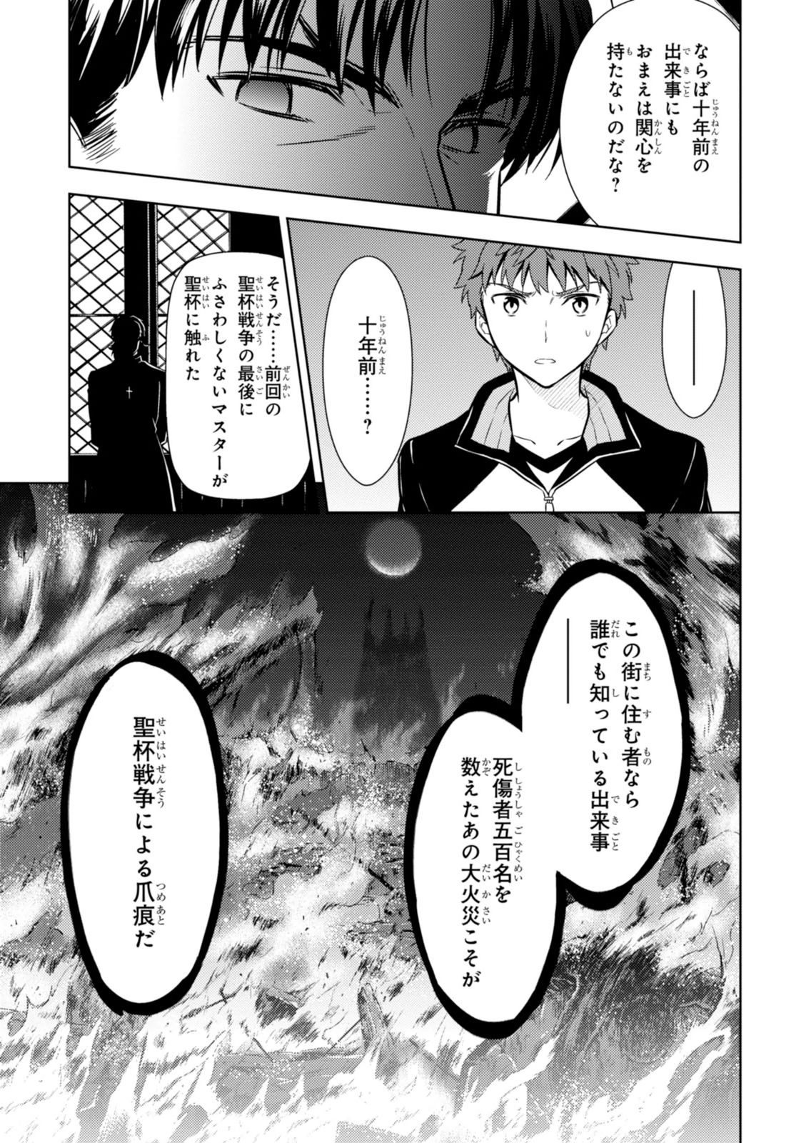 P52