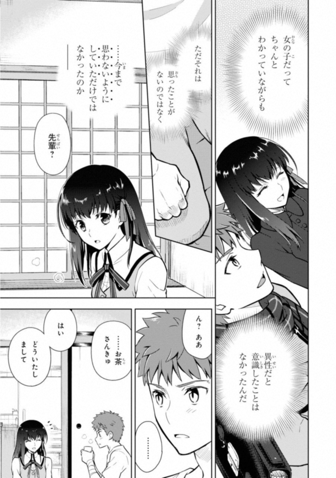 P33