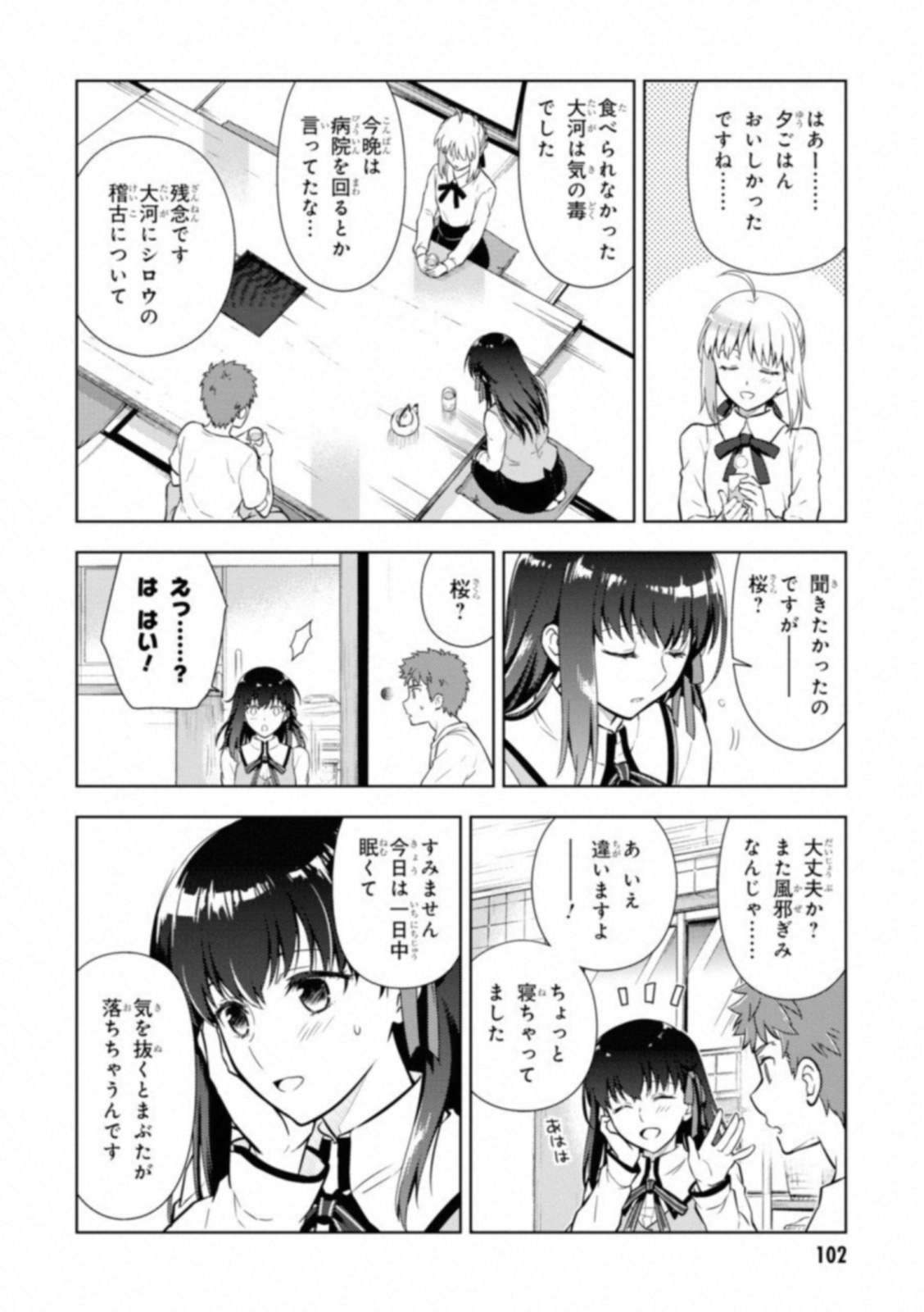 P34