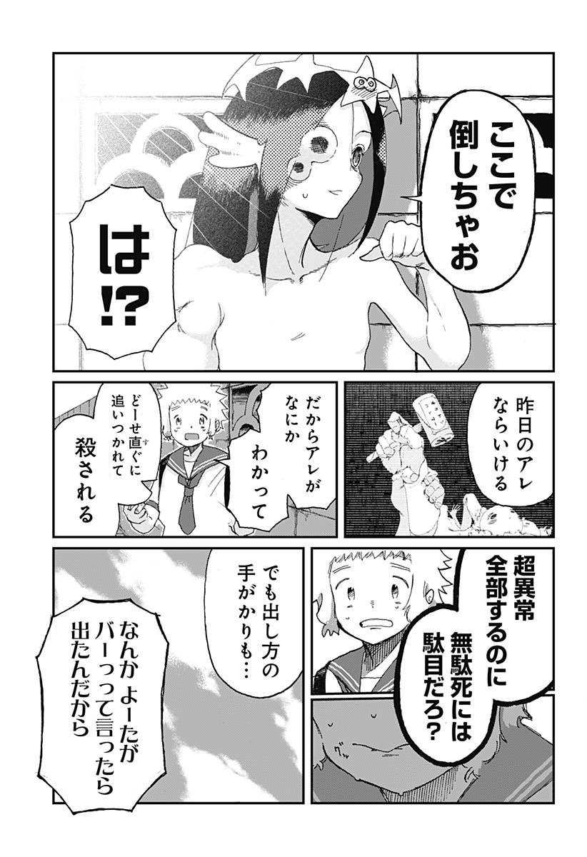P11