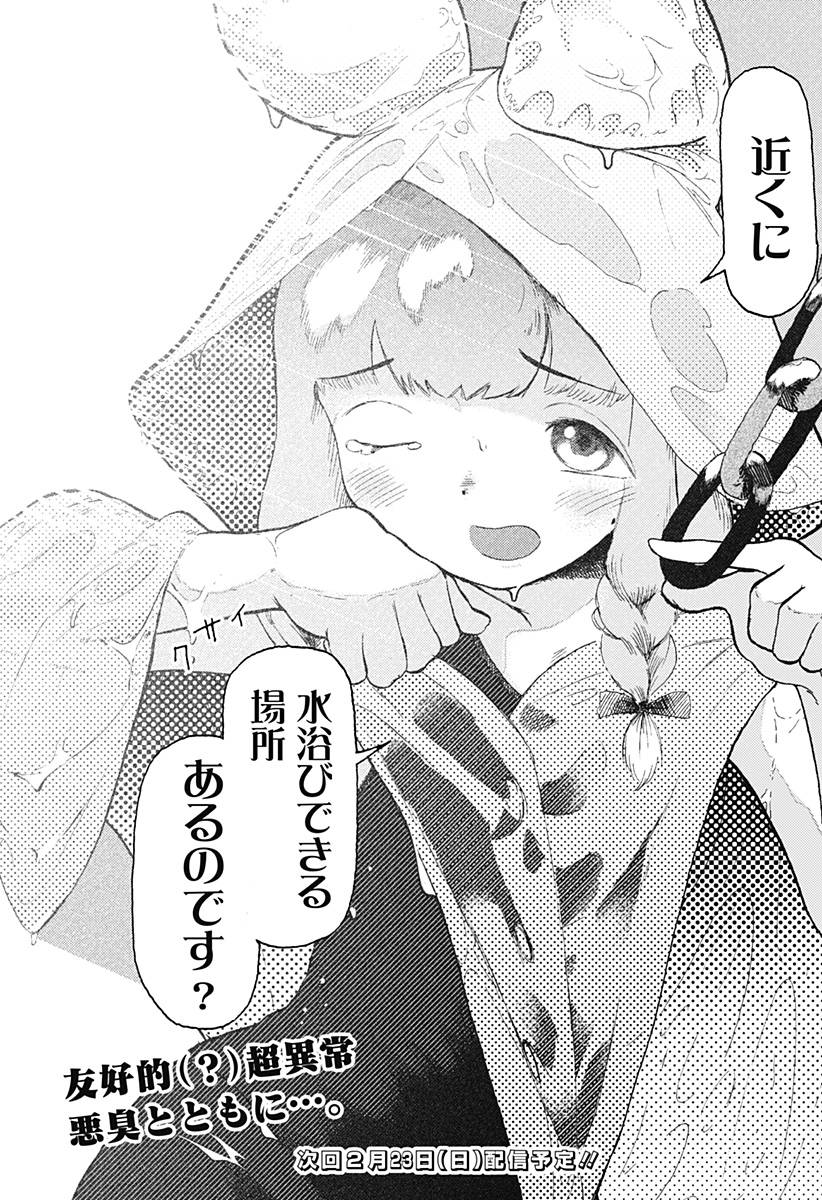 P21