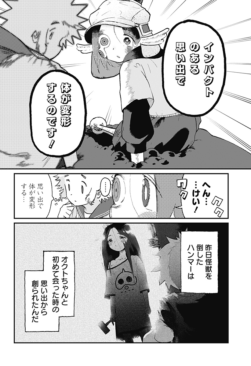 P4