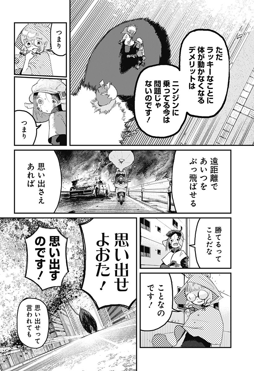 P6