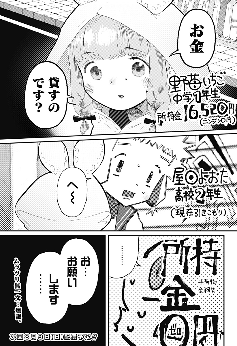 P19