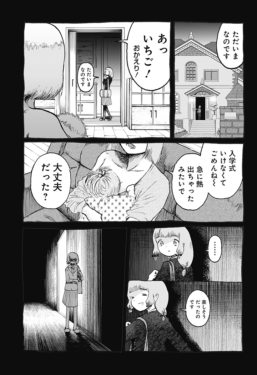 P25