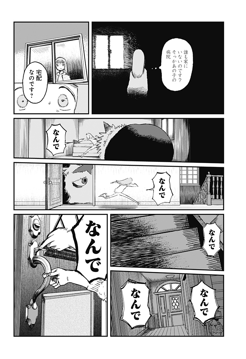 P34