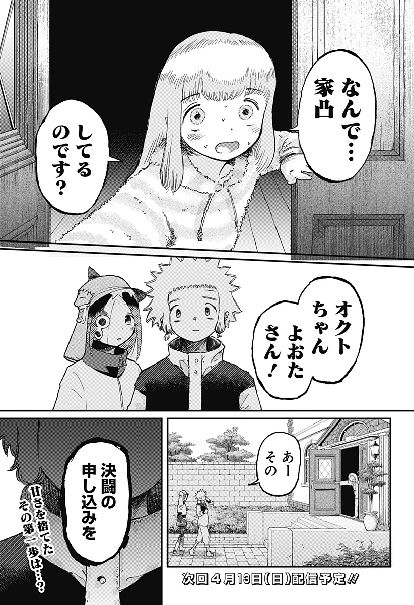 P35
