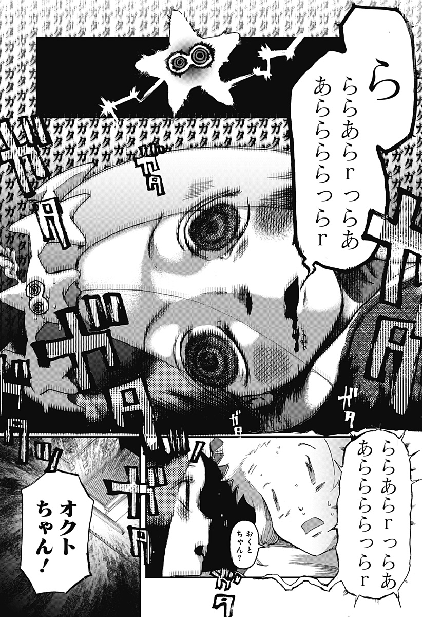 P34