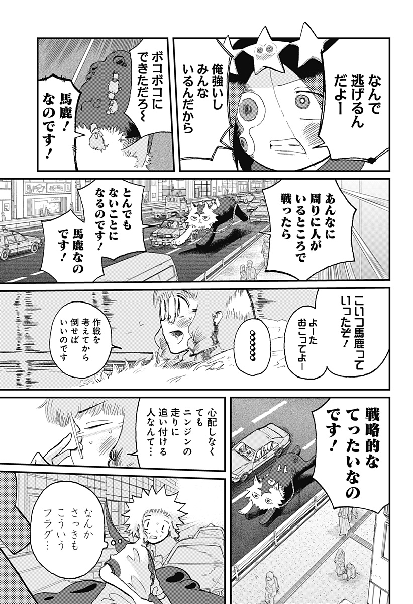 P8