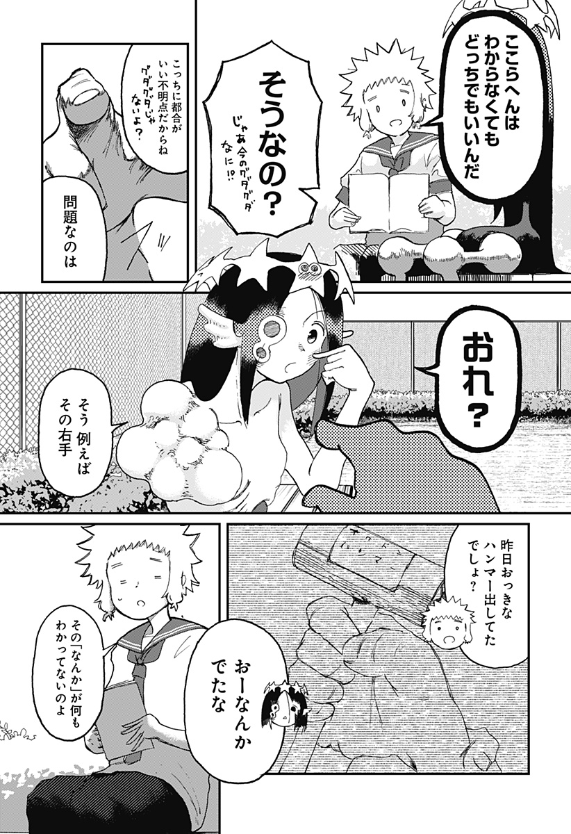 P11