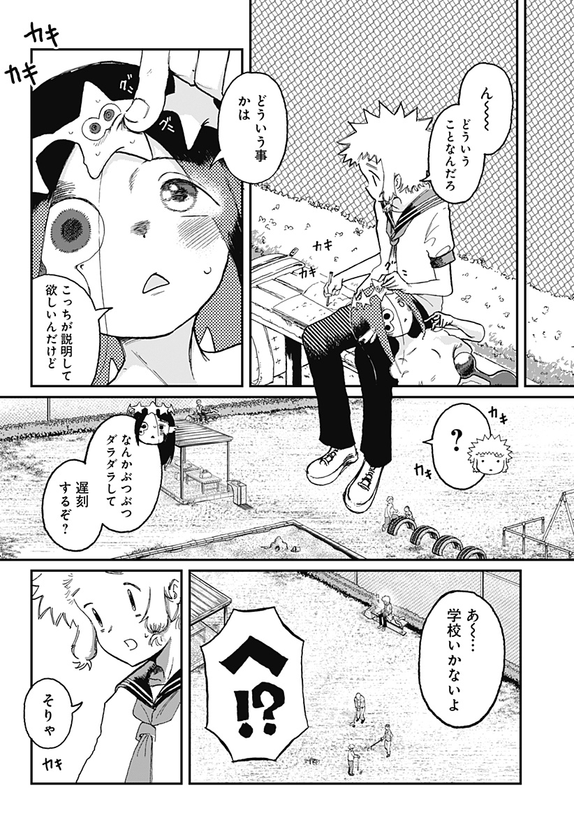 P8