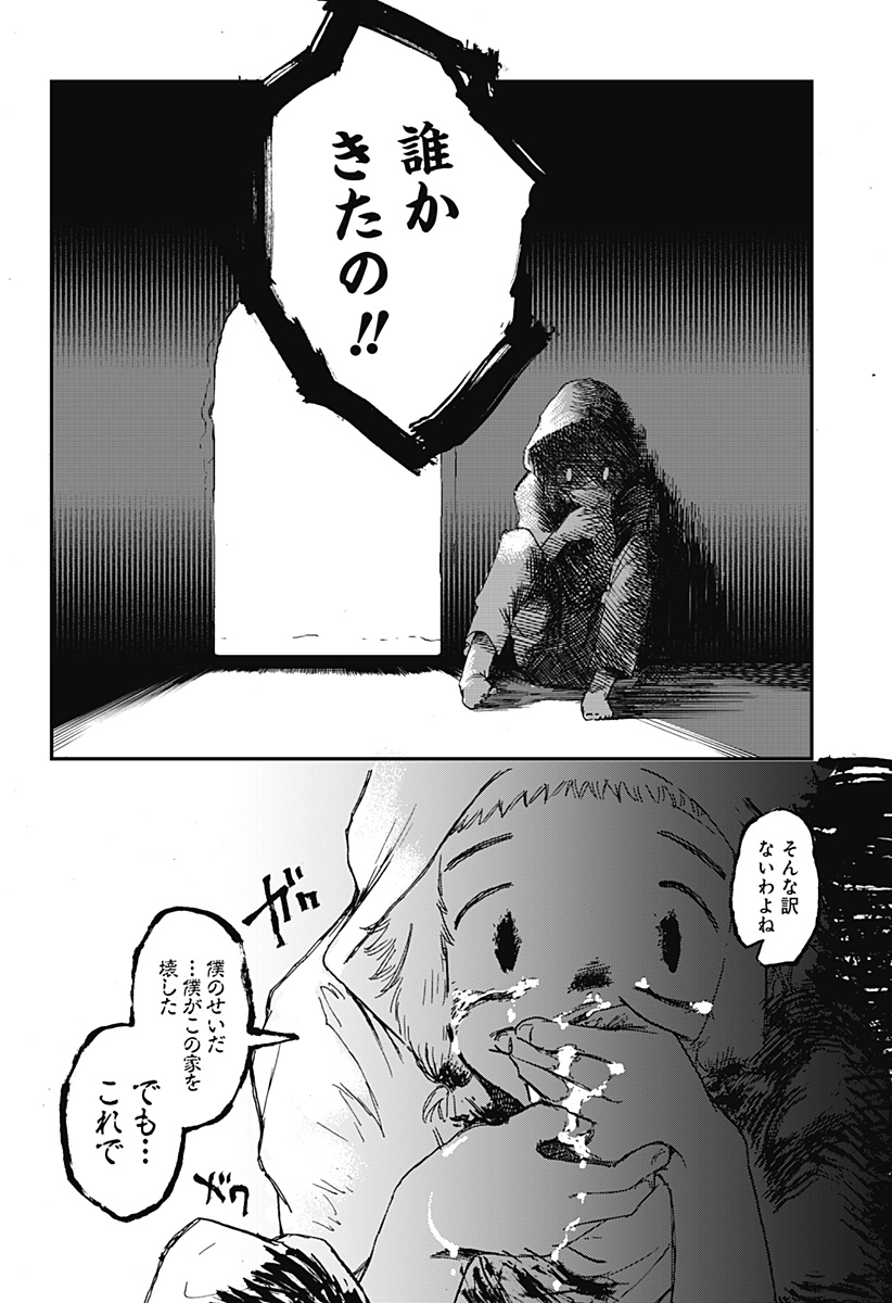 P52