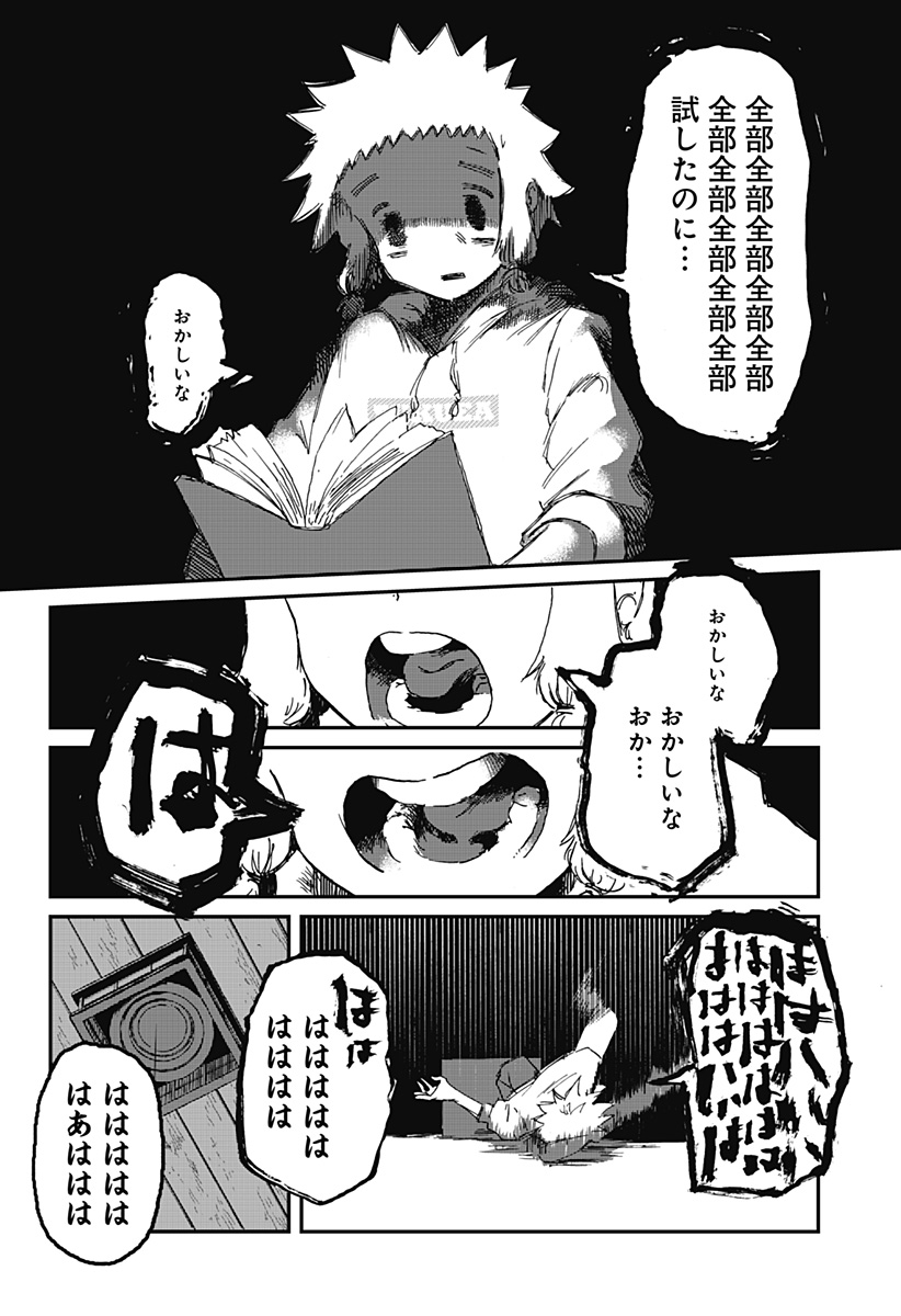 P54