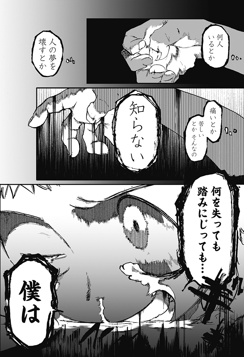 P22
