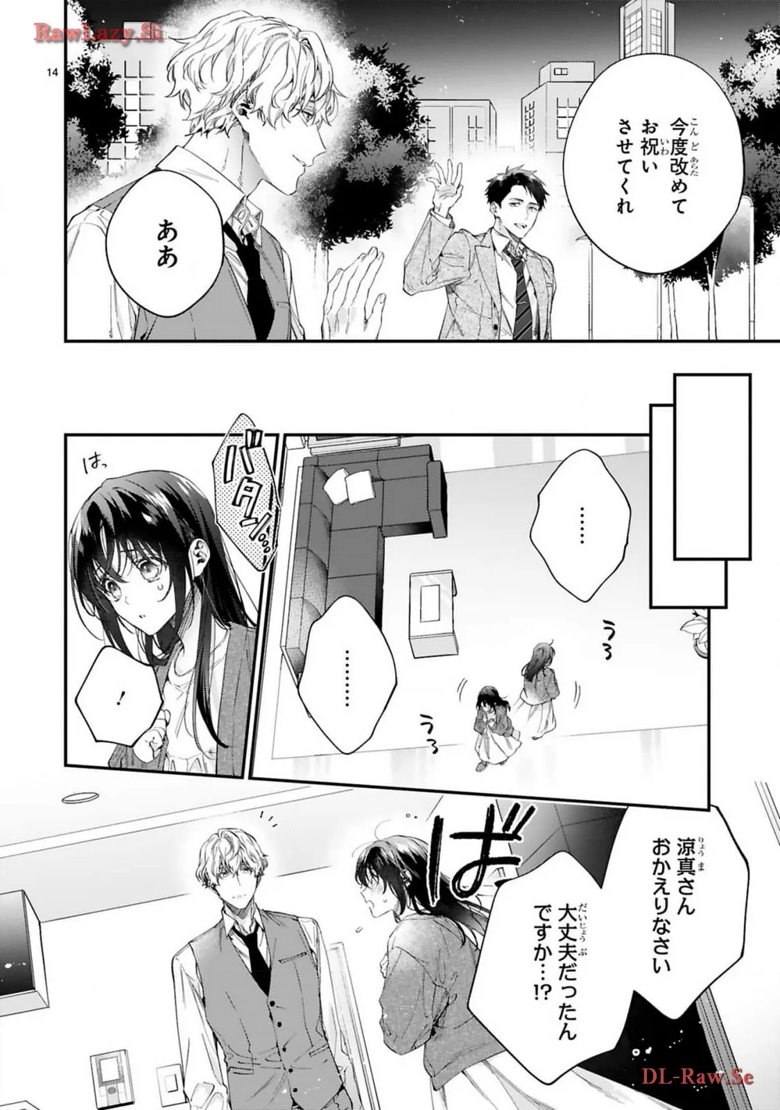 P14