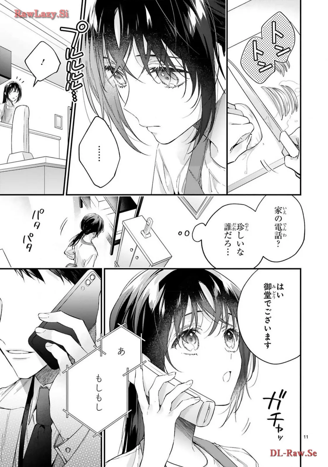P11