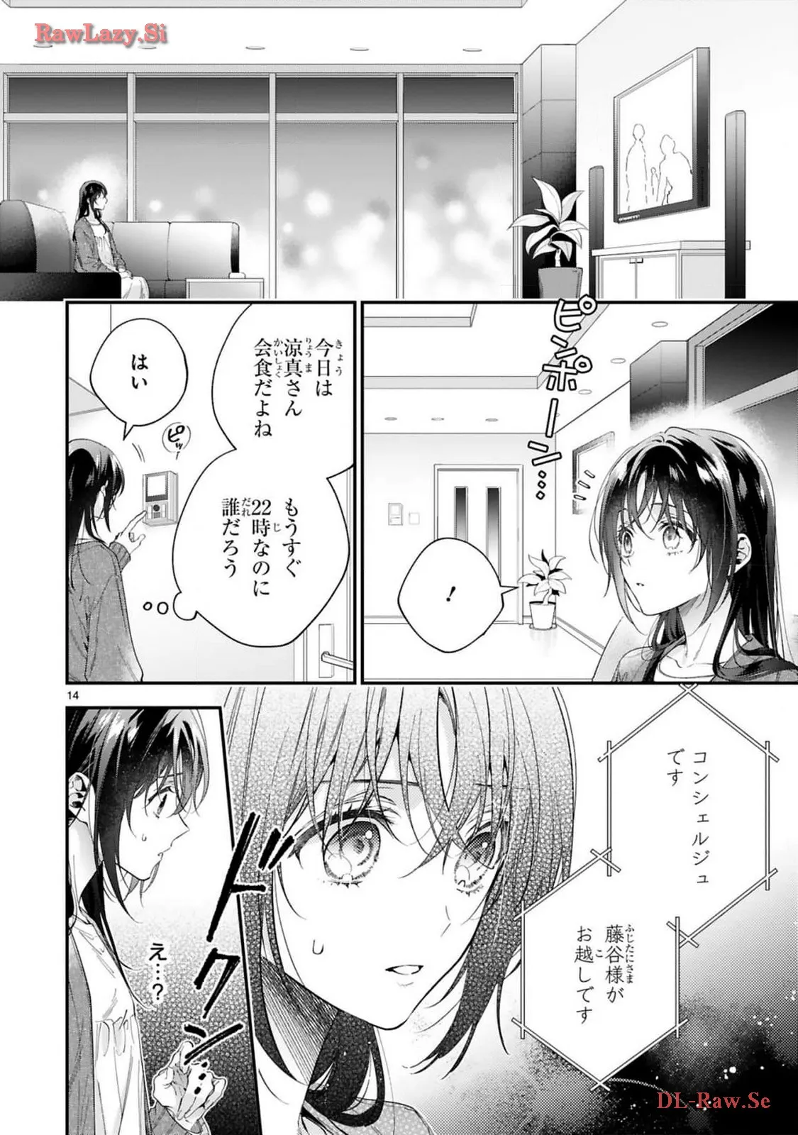 P14