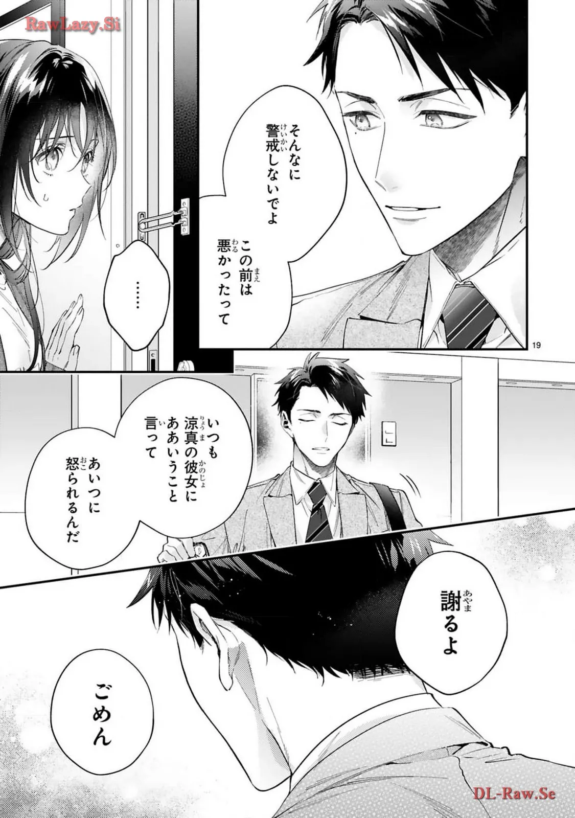 P19