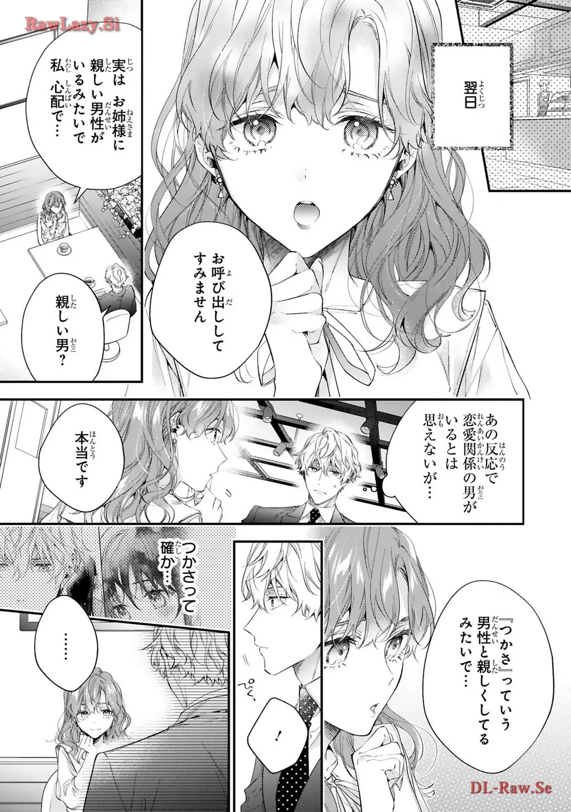 P25