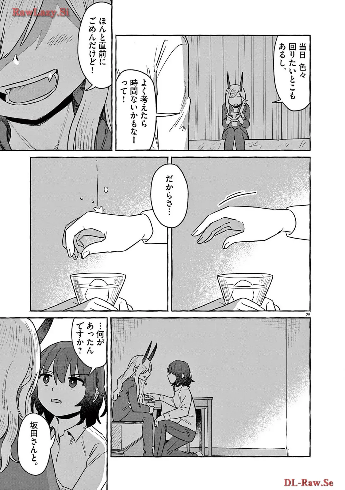 P25
